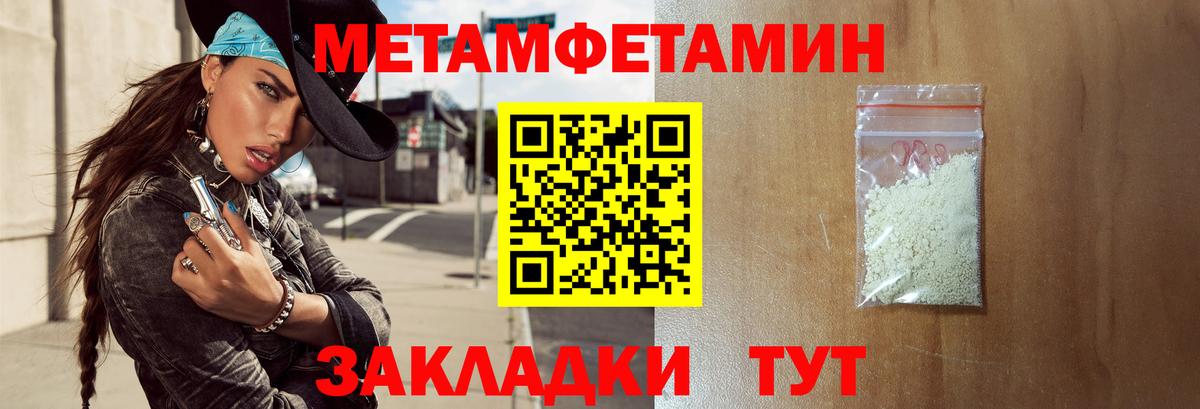 Славгород  Амфетамин VHQ  Вход с VPN 