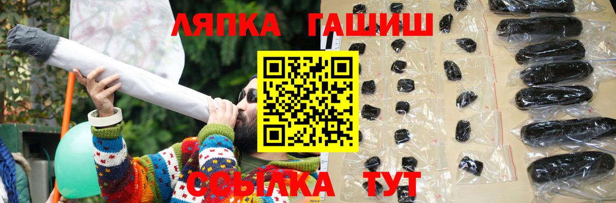 Гашиш hashish Славгород