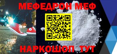 прущая мука Нарткала