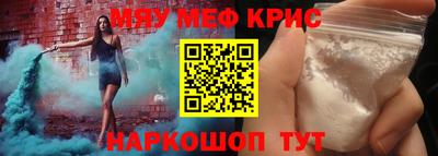 прущая мука Нарткала