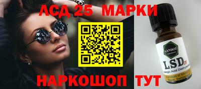 бошки Нальчик