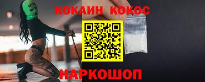 бошки Нальчик