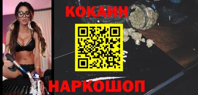 метамфетамин Наро-Фоминск