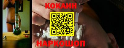 бошки Нальчик