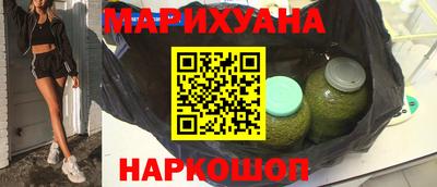 метамфетамин Наро-Фоминск