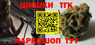 бошки Нальчик