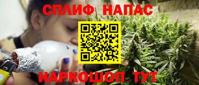 бошки Нальчик