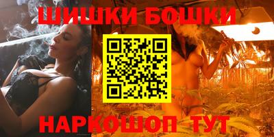метамфетамин Наро-Фоминск