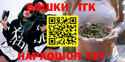 метамфетамин Наро-Фоминск
