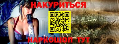 бошки Нальчик