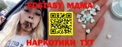 тгк Новозыбков