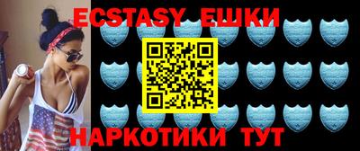 бошки Нальчик