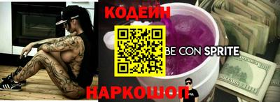 бошки Нальчик
