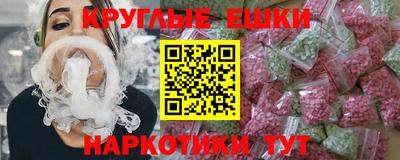 метамфетамин Наро-Фоминск