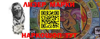 метамфетамин Наро-Фоминск