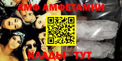 метамфетамин Наро-Фоминск