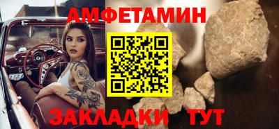 бошки Нальчик