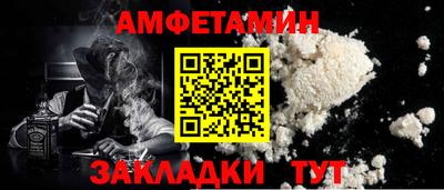 кокаин VHQ Новодвинск