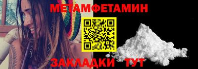 бошки Нальчик