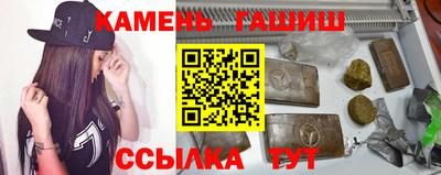 метамфетамин Наро-Фоминск