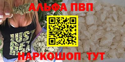 синтетический гашиш Новокубанск