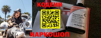 бошки Нальчик