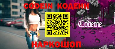 метамфетамин Наро-Фоминск