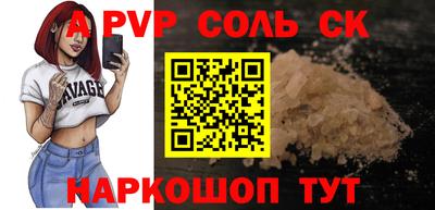 метамфетамин Наро-Фоминск