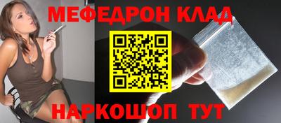 прущая мука Нарткала