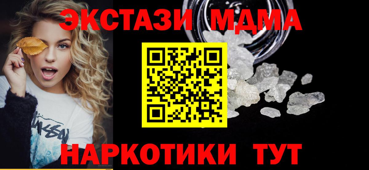 МЕФ   Экстази  COCAIN  Славгород  Бошки Шишки  Вход с VPN  НБОМе 