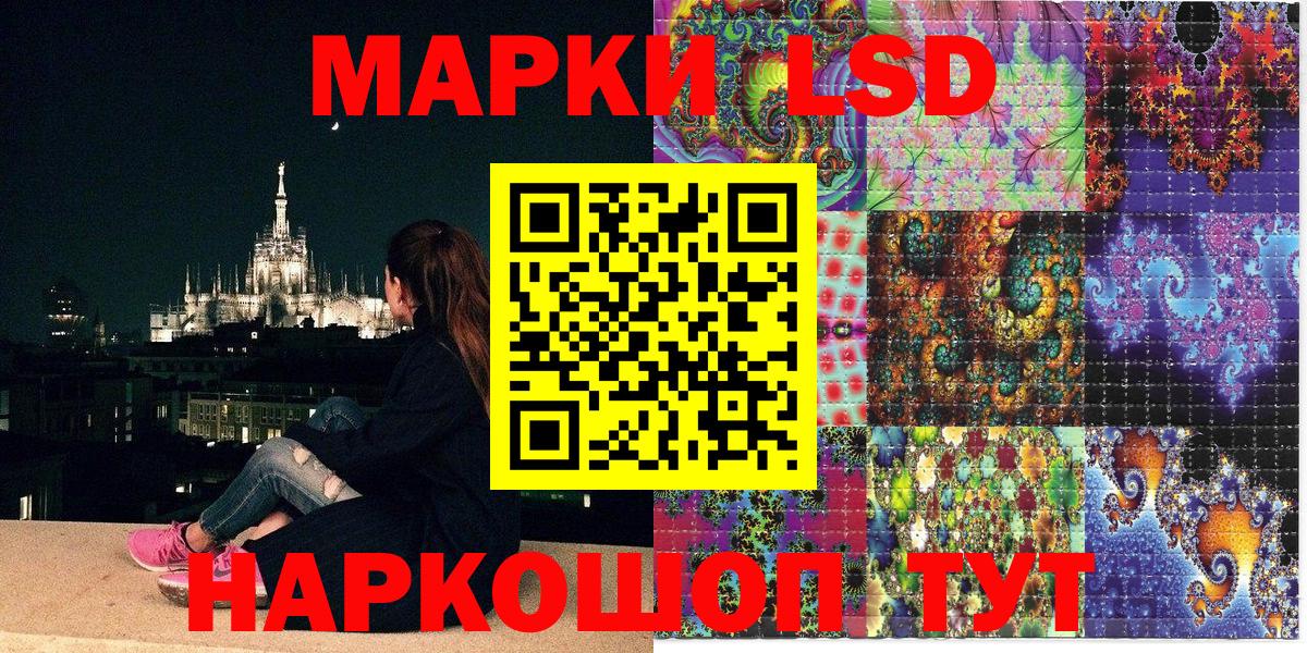 Наркотические марки 1,8мг  Вход с VPN  Наркотические марки 1,8мг  Славгород 