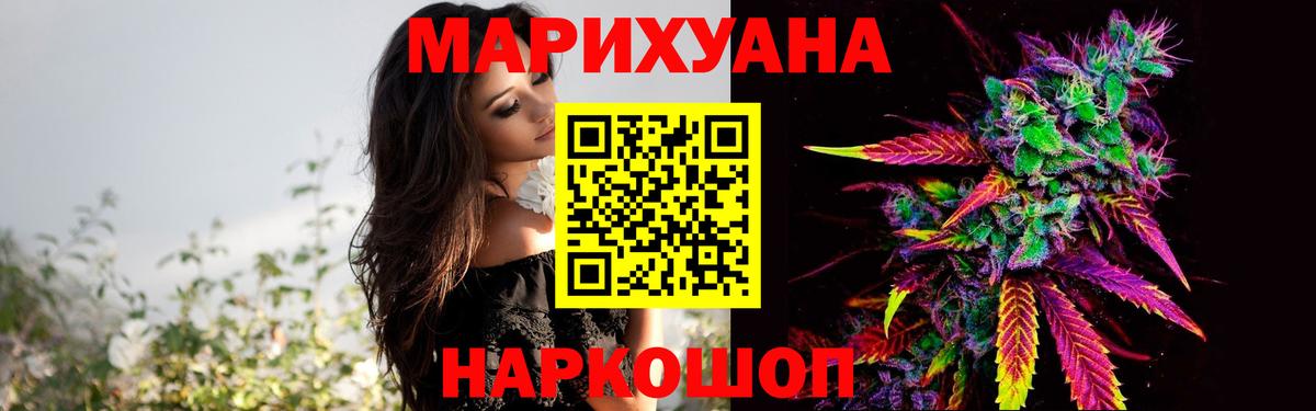 Бошки марихуана индика  Каннабис Amnesia  Славгород  Вход с VPN 